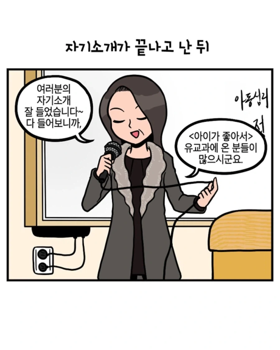 원피스) 유독 루피 얼굴을 자주 주물럭대는 나미 대표 이미지