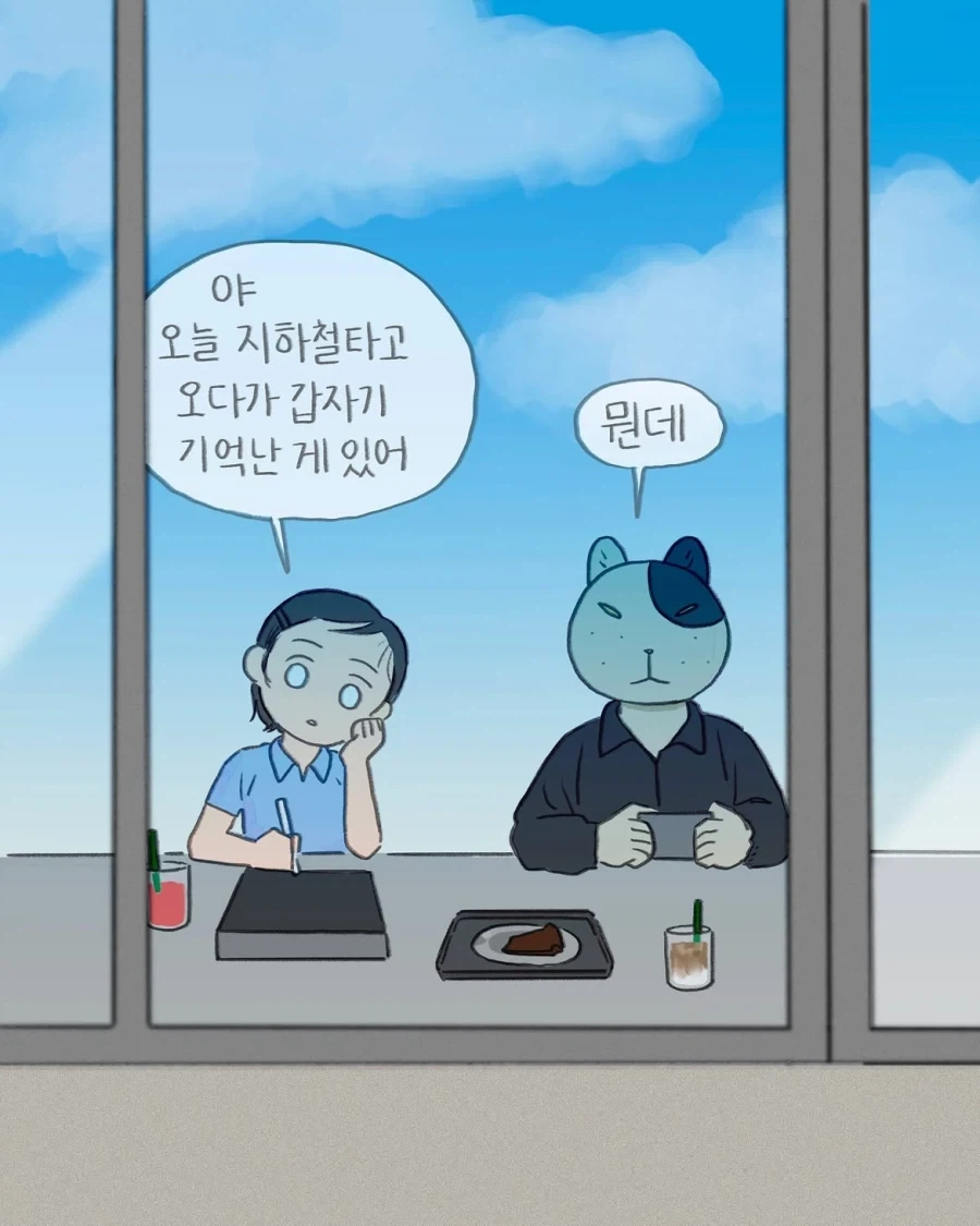 당당하게 하렘 선언하는 만화.manhwa 대표 이미지