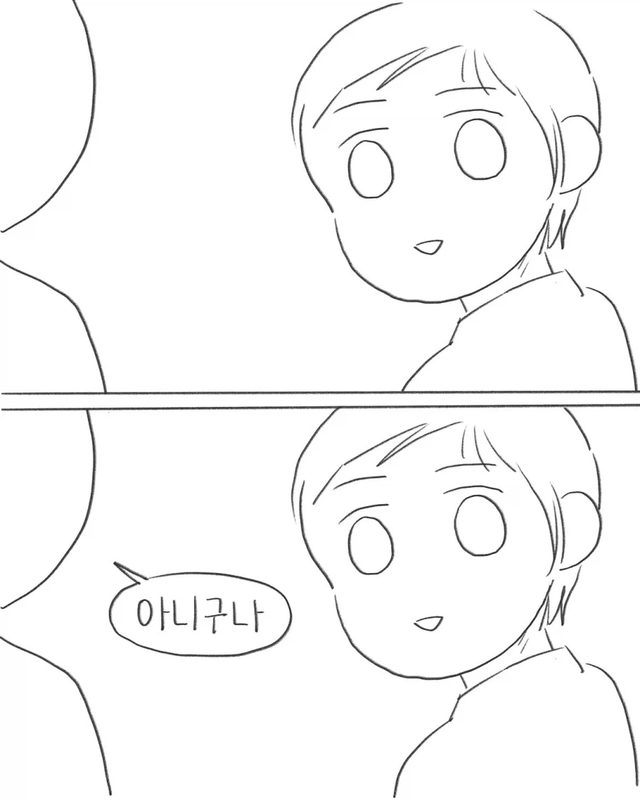 어렸을때 그림 잘 그리면 꼭 듣게 되는 잔소리.manwha_16.webp