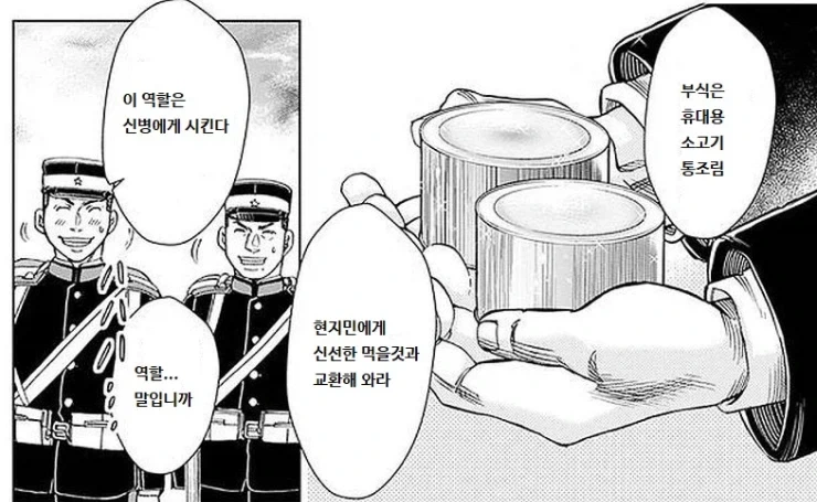 금발 독일인 미소녀 나오는 만화 안나옴? 대표 이미지