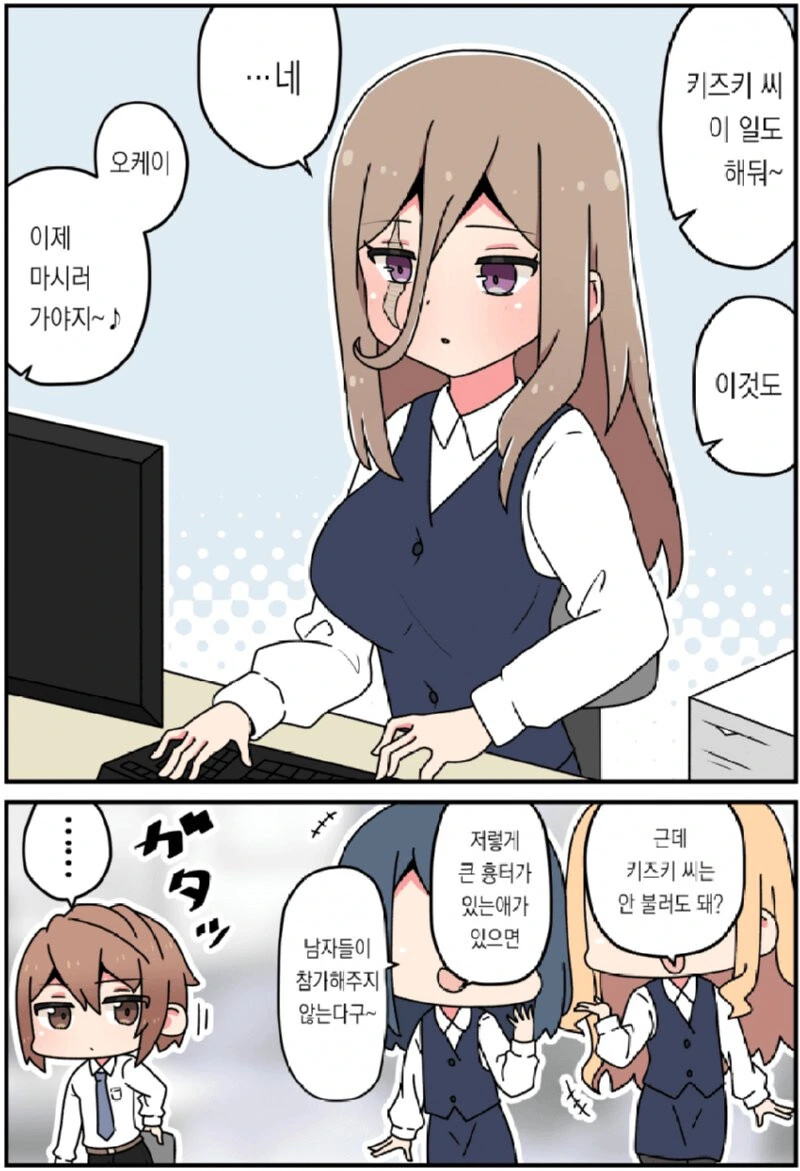노예를 구하는.manhwa 대표 이미지