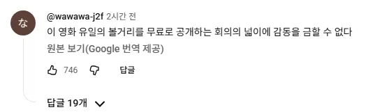 건담)에서 가장 인플레 높던 시기 이미지 3