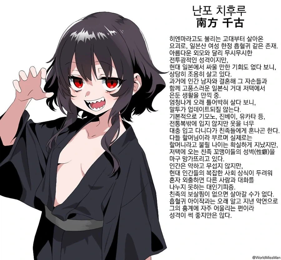 첫 ㅅㅅ만 50번째.manhwa 이미지 4