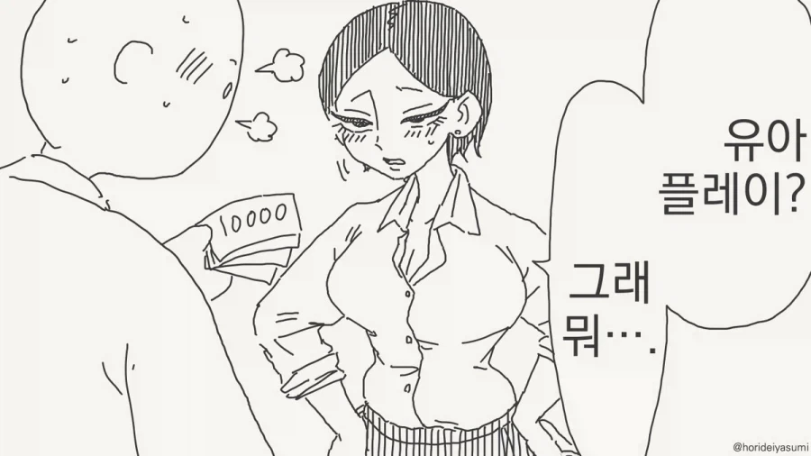 아줌마의 엉덩이 대표 이미지
