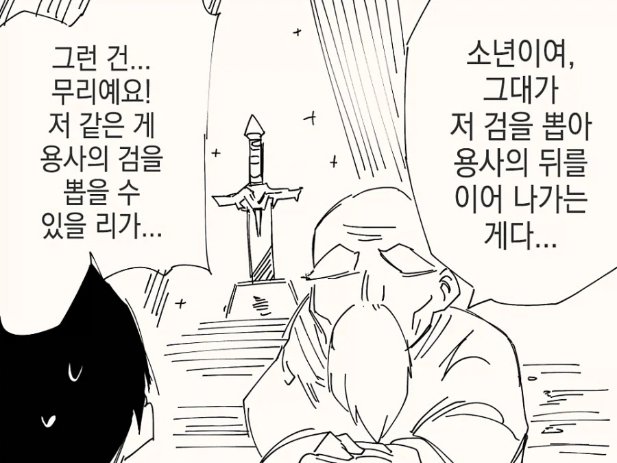 말딸) TVA 3기가 까일 수 밖에 없는 이유 이미지 6