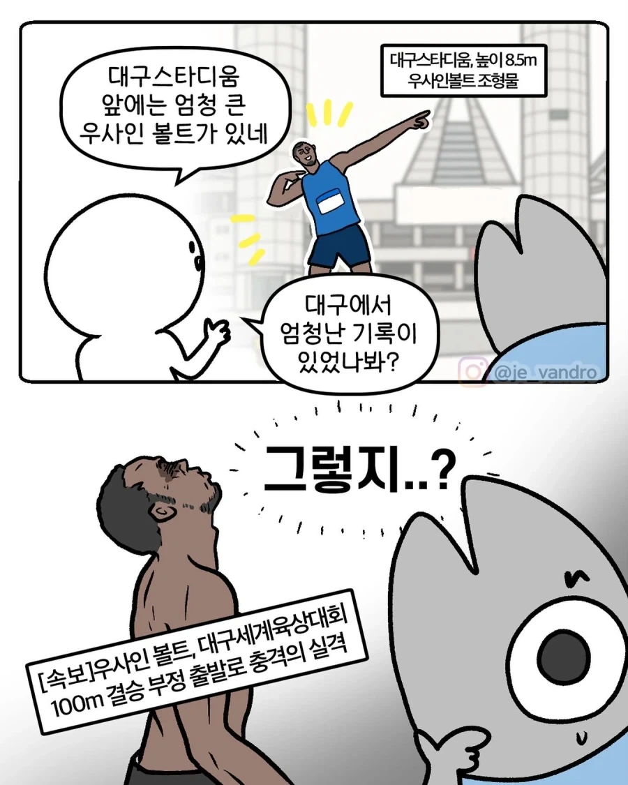 금발 독일인 미소녀 나오는 만화 안나옴? 대표 이미지