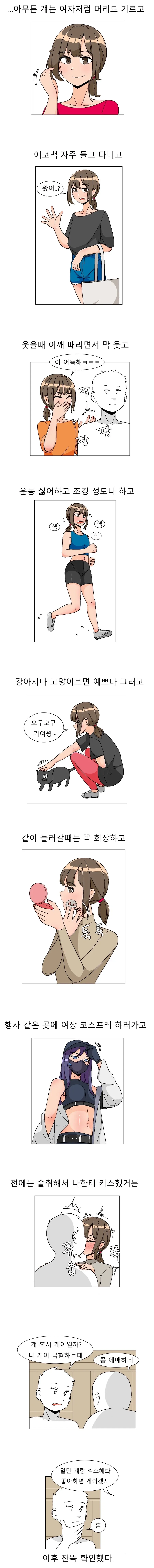말딸) TVA 3기가 까일 수 밖에 없는 이유 이미지 4