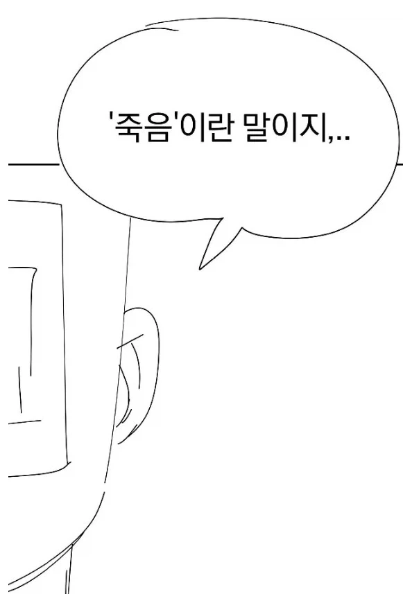 첫 ㅅㅅ만 50번째.manhwa 대표 이미지