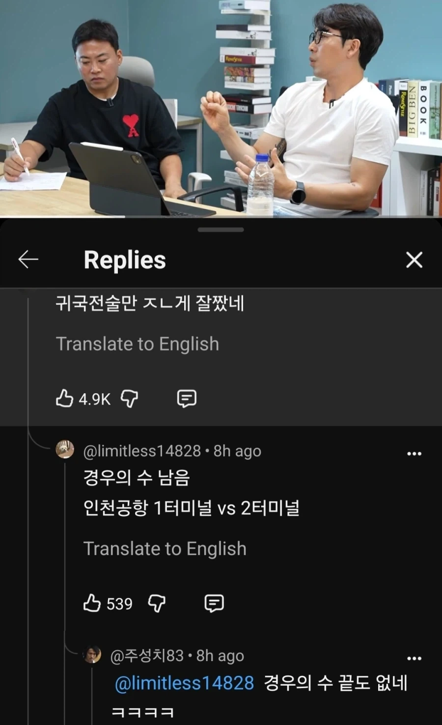 뉴턴이 중력 발명하기전에는 ㄹㅇ 어케살았지 대표 이미지