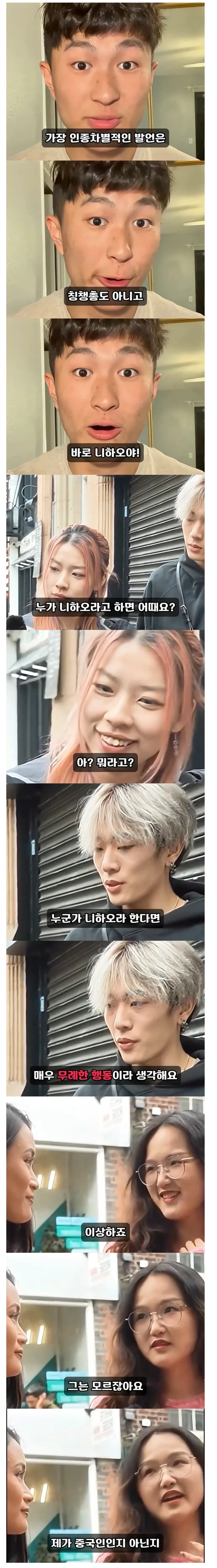 방황하다가 성공한 사람들 특 대표 이미지