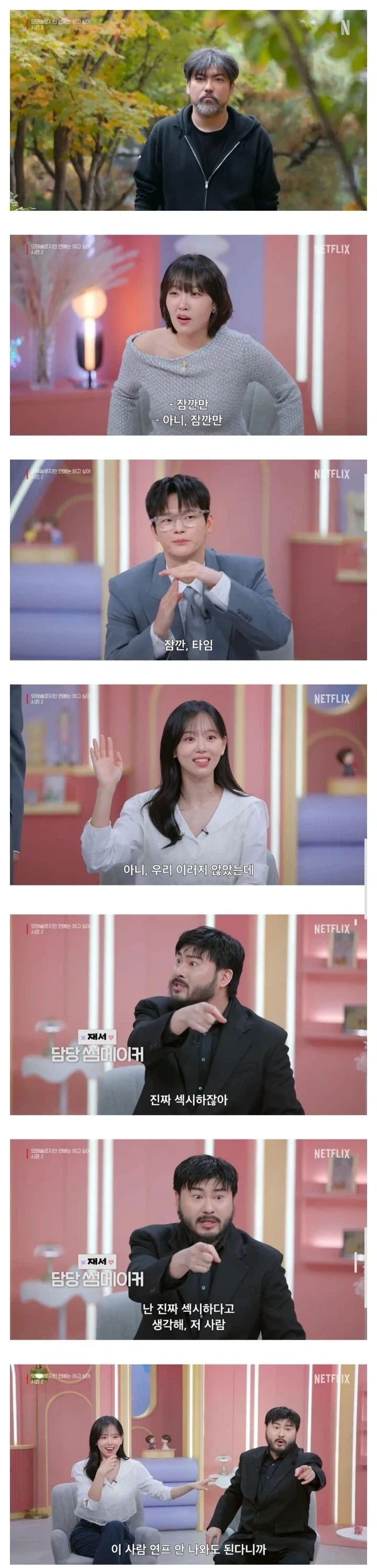 독일 국기 쉽게 외우는 법ㅋㅋㅋ 이미지 3