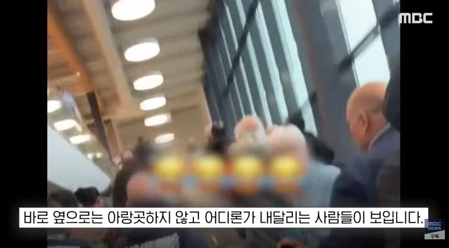 선풍기 때문에 싸우는 프랑스_6.webp