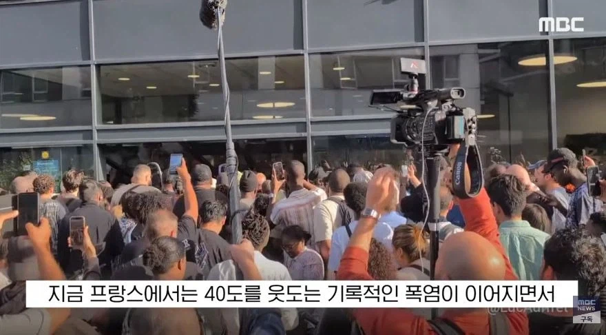 선풍기 때문에 싸우는 프랑스_9.webp