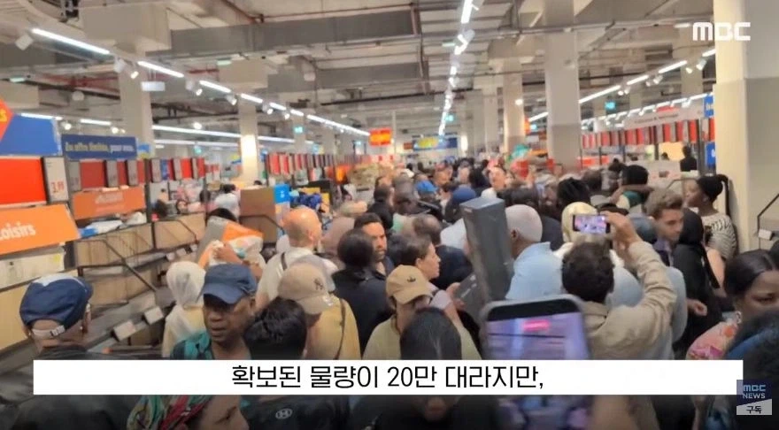선풍기 때문에 싸우는 프랑스_16.webp