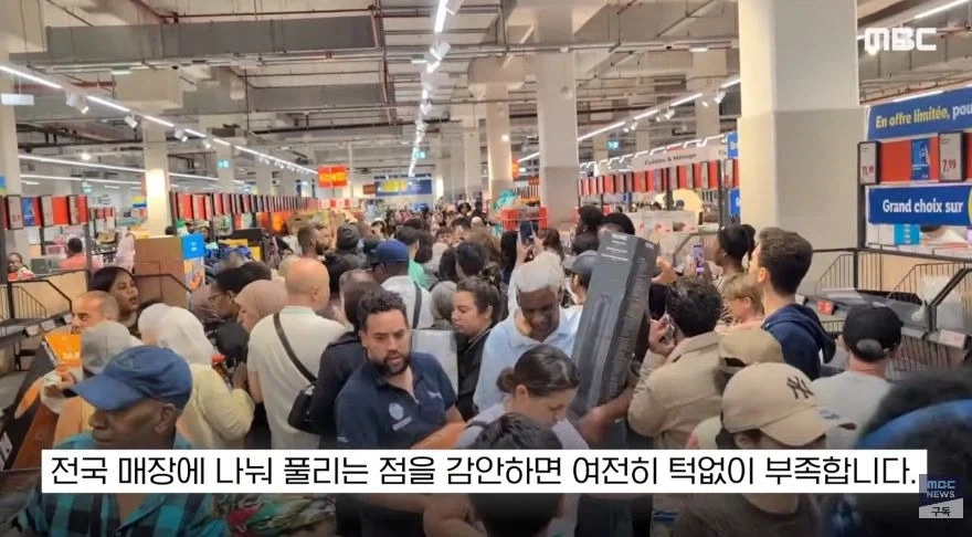 선풍기 때문에 싸우는 프랑스_17.webp