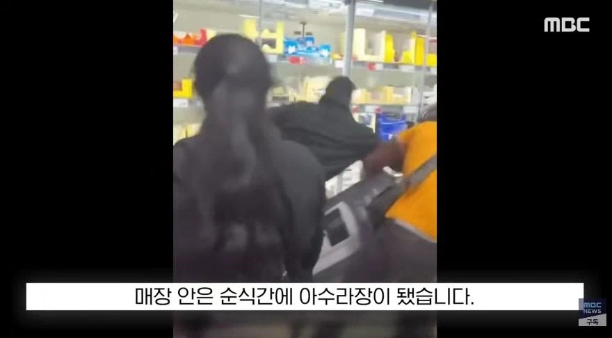 선풍기 때문에 싸우는 프랑스_20.webp