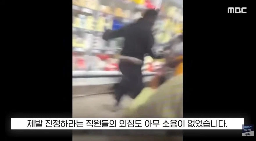 선풍기 때문에 싸우는 프랑스_21.webp