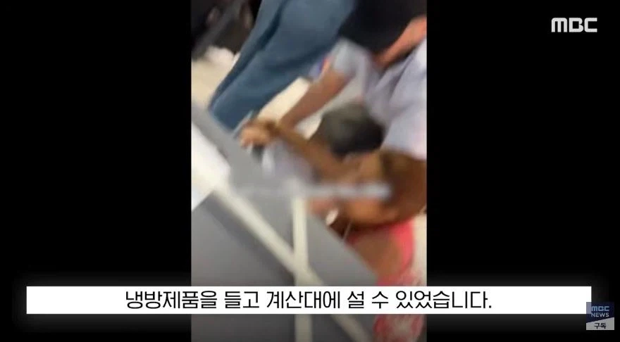 선풍기 때문에 싸우는 프랑스_24.webp
