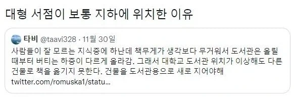 독일 국기 쉽게 외우는 법ㅋㅋㅋ 이미지 2