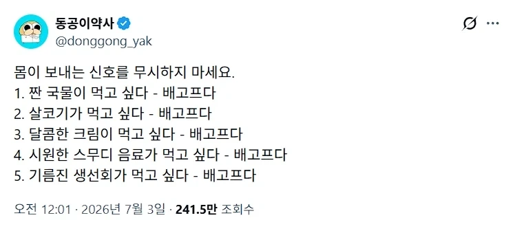 독일 국기 쉽게 외우는 법ㅋㅋㅋ 대표 이미지
