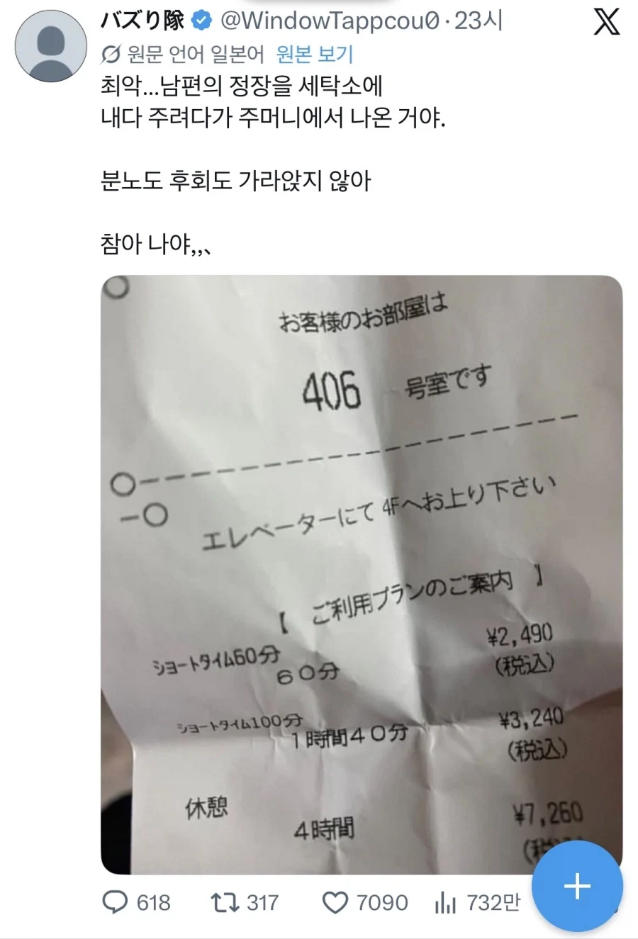 괴짜가족 작가의 작화변화 이미지 2