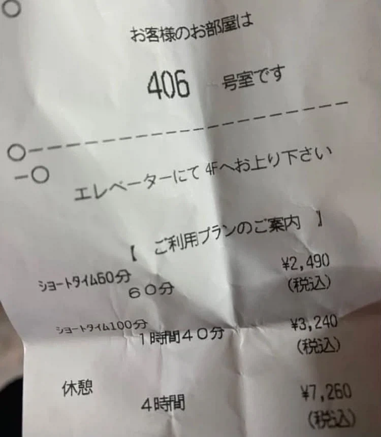 남편 정장 세탁위해 주머니를 뒤지니 나온 거_2.webp