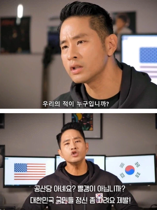 김세의 감빵에서 쏘세지 못사먹는다 대표 이미지