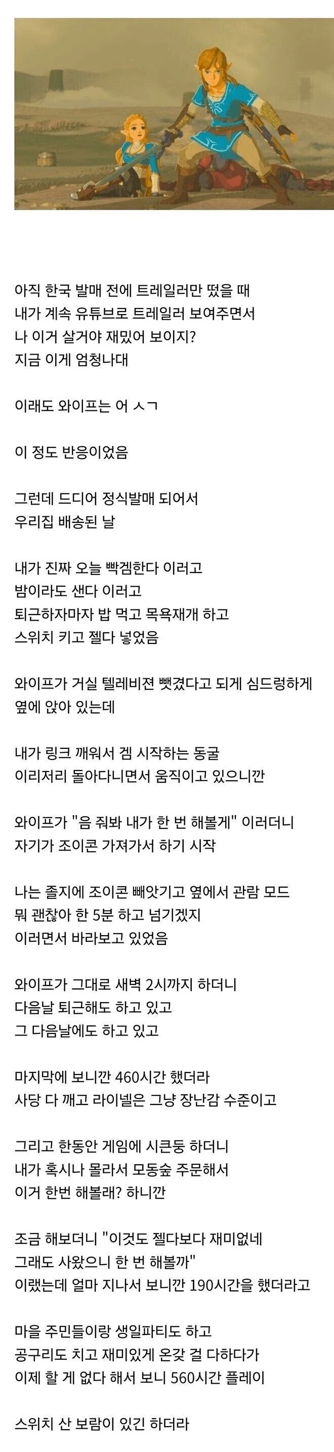 엄마가 아빠를 30년 동안 과장이라고 불렀다 대표 이미지