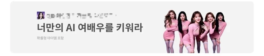 뉴진스에 중국자본 묻었다 의심은 예전부터 있었음 이미지 2
