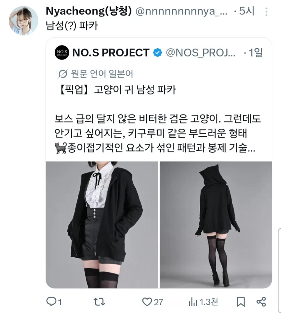 공포) 끔찍한 죽음을 맞이하고 만 남자들의 시체 이미지 2