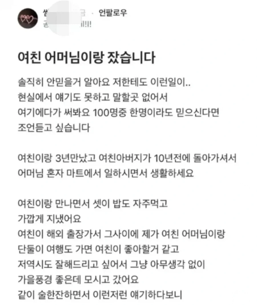 공포) 끔찍한 죽음을 맞이하고 만 남자들의 시체 대표 이미지