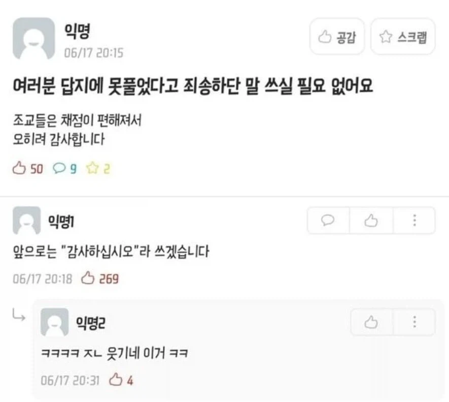역사상 가장 나약한 시대.jpg 대표 이미지
