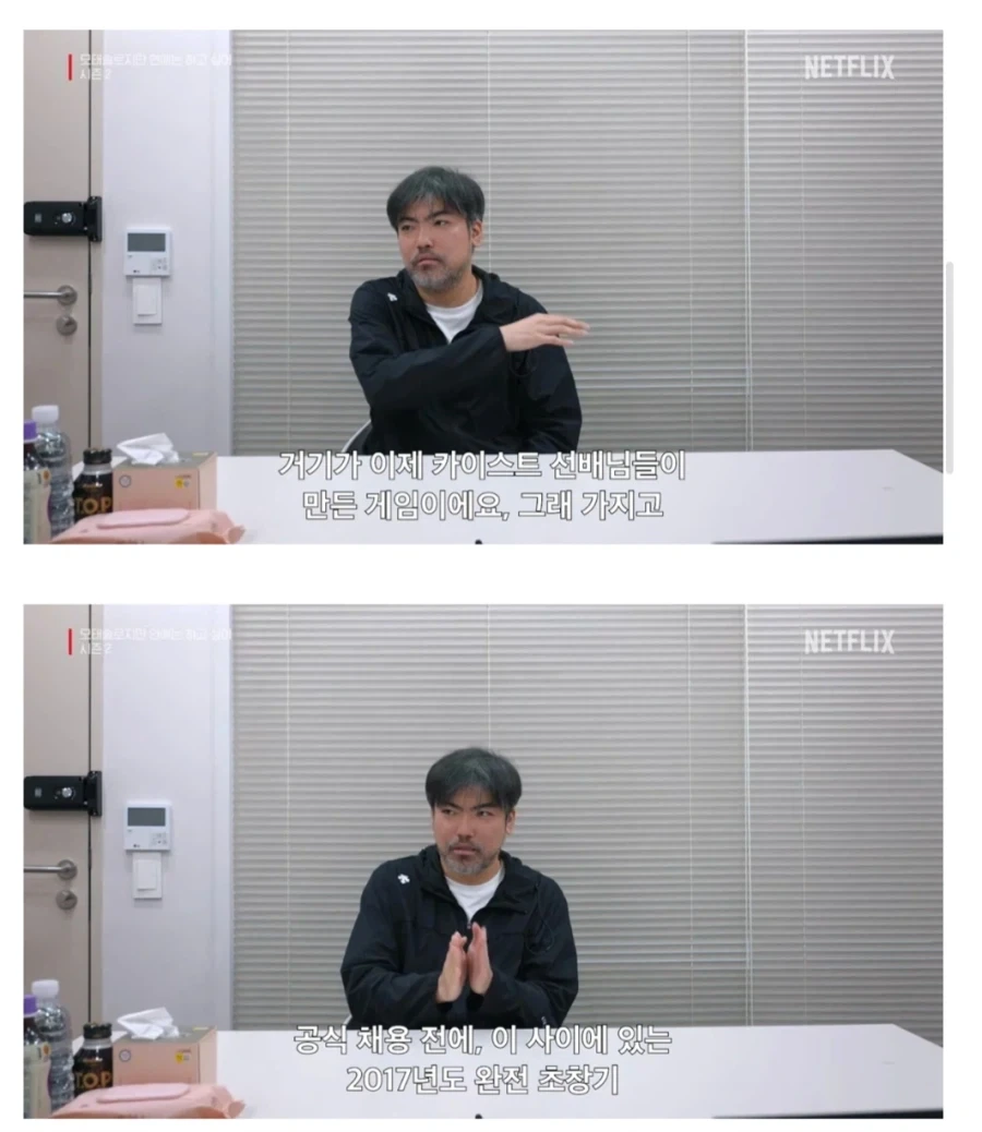 모솔연애2에 나온 32세 게임개발자.jpg_7.webp