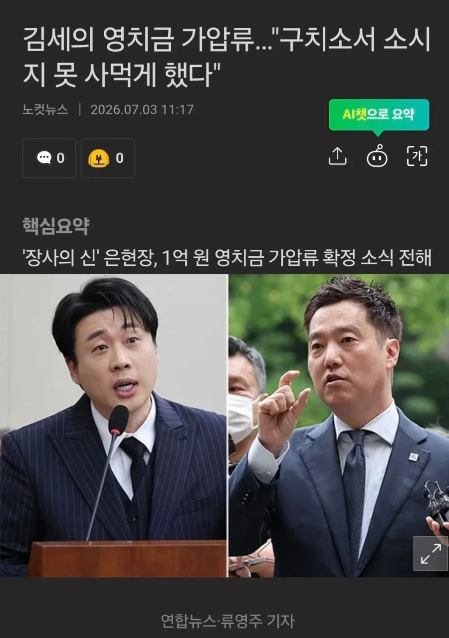아바타) 게임판 최종보스 컨셉아트.sf 이미지 2