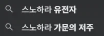 주식은 잃어도 되는 돈으로만 해라 이미지 2