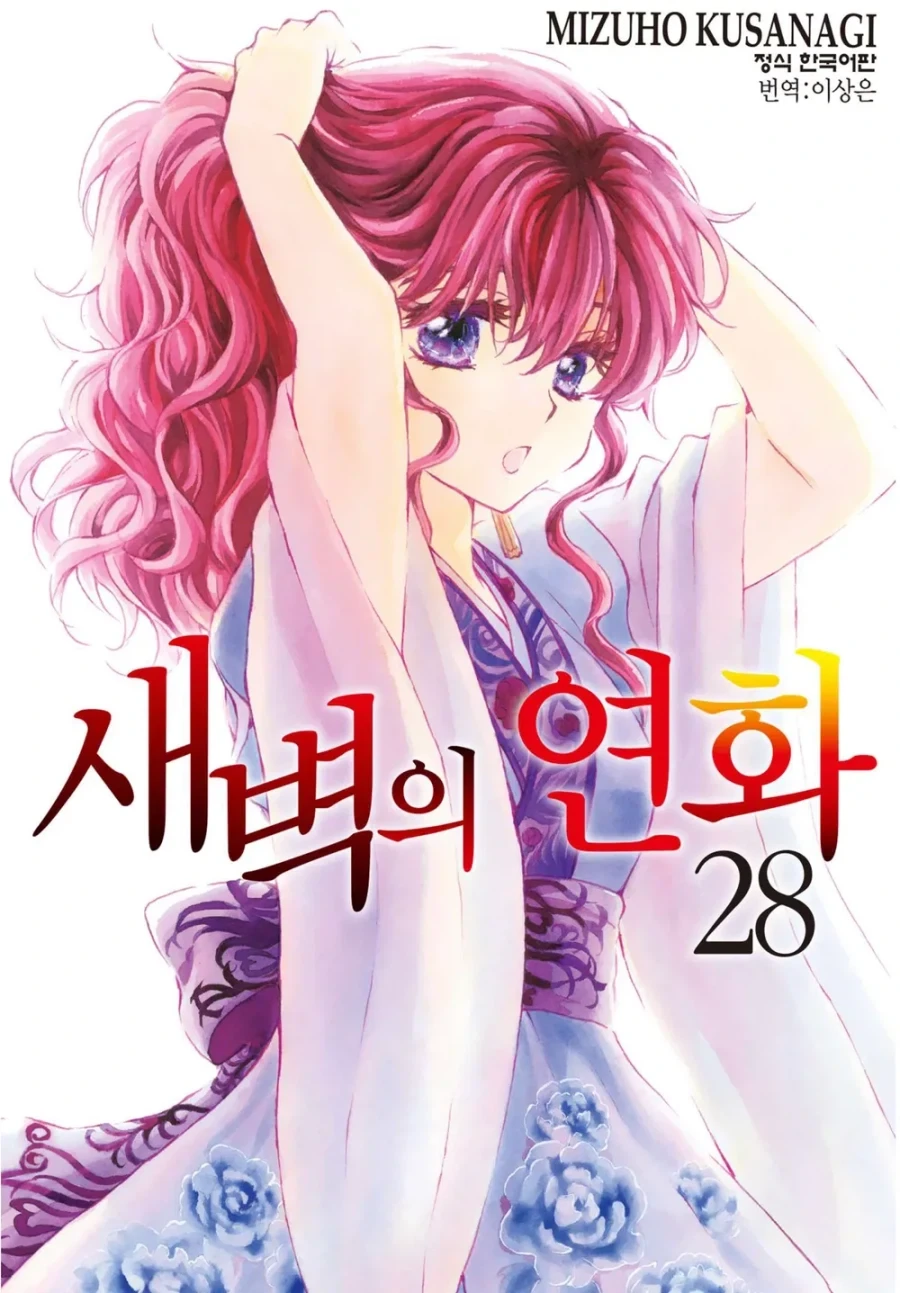 급함) 빨리 애니화가 되어야 하는 작품_2.webp