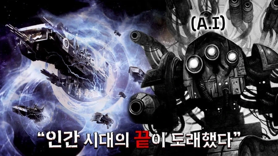 AI 발전의 폐해.jpg_3.webp