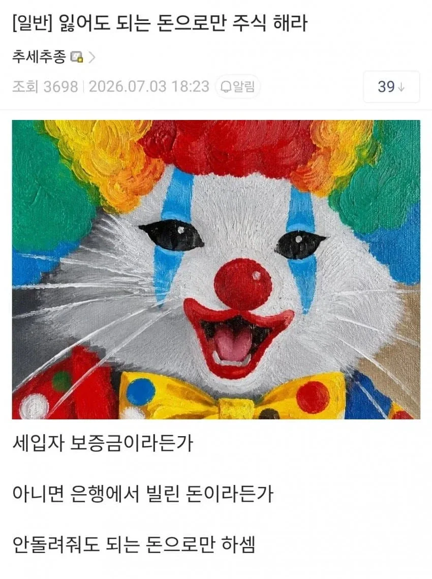 진구야 네토라레물에서 히로인의 처녀를 남주가 얻는 건 사도야 이미지 5