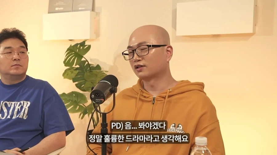 유튜브) 김실장 : PD님은 뭔 본게없어요._4.webp