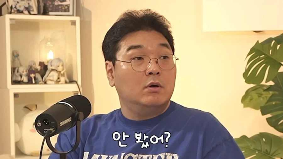 유튜브) 김실장 : PD님은 뭔 본게없어요._5.webp