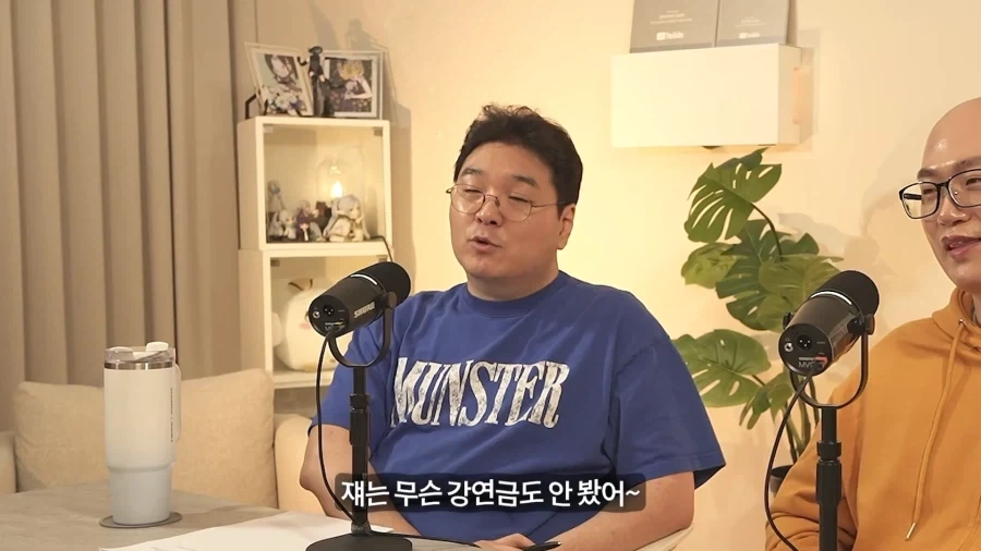유튜브) 김실장 : PD님은 뭔 본게없어요._8.webp