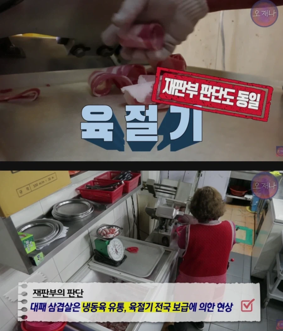 홍명보: 나 잡아봐라 개1새키들아!!!!! ㅋㅋㅋㅋㅋㅋㅋㅋㅋㅋ 이미지 2