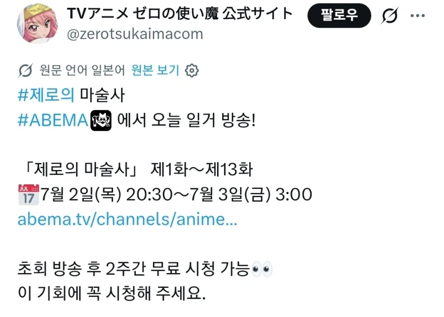 로맨스 스캠에 당한 형.jpg 이미지 4