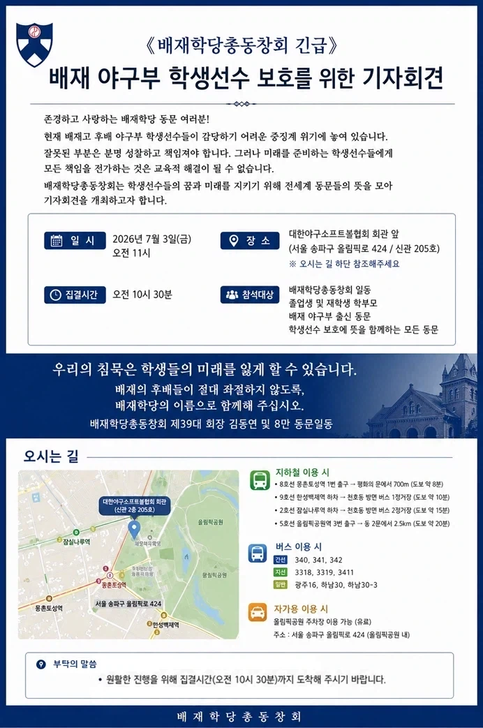 로맨스 스캠에 당한 형.jpg 이미지 2