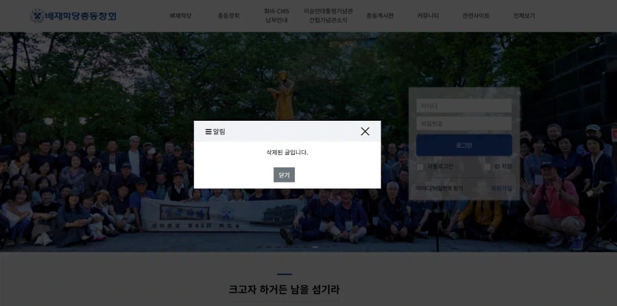 일제시대 부터 한국인의 얼을 가르치려고 노력한_2.webp