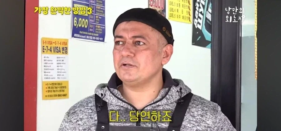 다시 태어나도 현생의 아내분이랑 결혼하실 거죠??.jpg_2.webp
