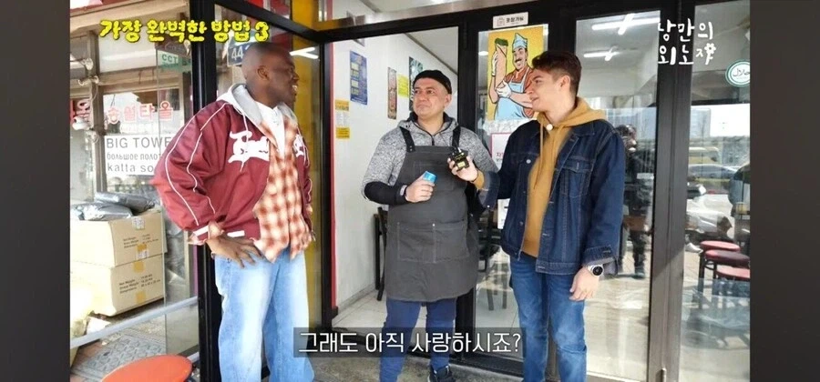 다시 태어나도 현생의 아내분이랑 결혼하실 거죠??.jpg_3.webp