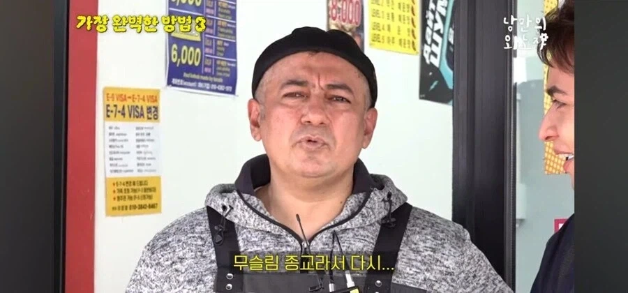 다시 태어나도 현생의 아내분이랑 결혼하실 거죠??.jpg_5.webp