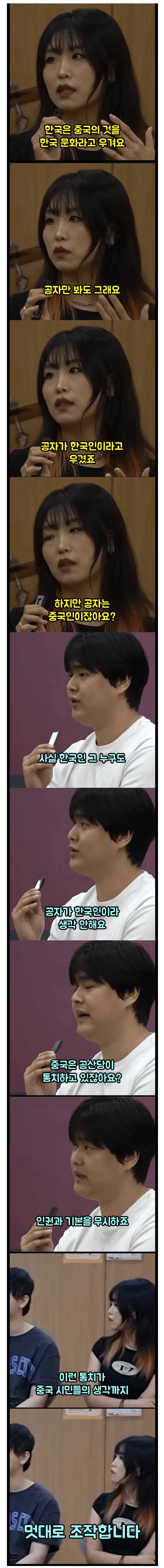 홍명보: 나 잡아봐라 개1새키들아!!!!! ㅋㅋㅋㅋㅋㅋㅋㅋㅋㅋ 이미지 5