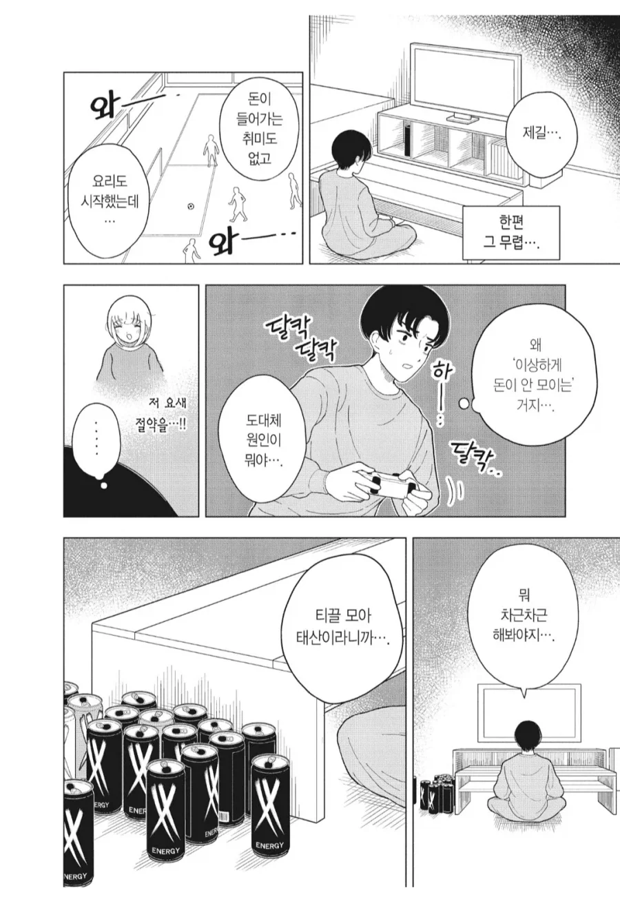 주식)초고수가 추천하는 10배 떡상 우량주 리스트 대표 이미지